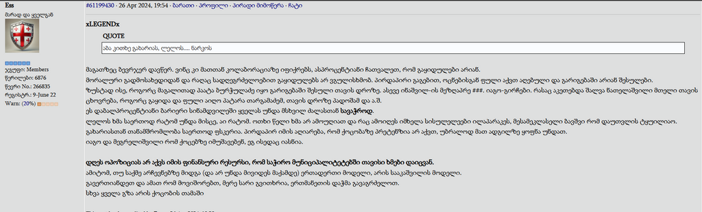 user posted image