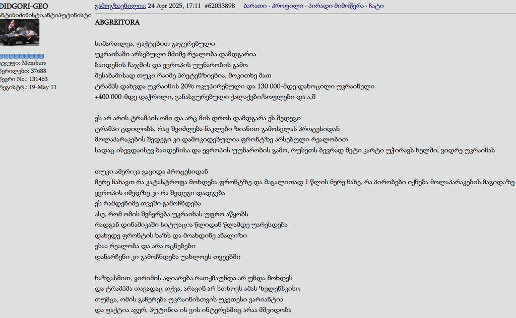 user posted image