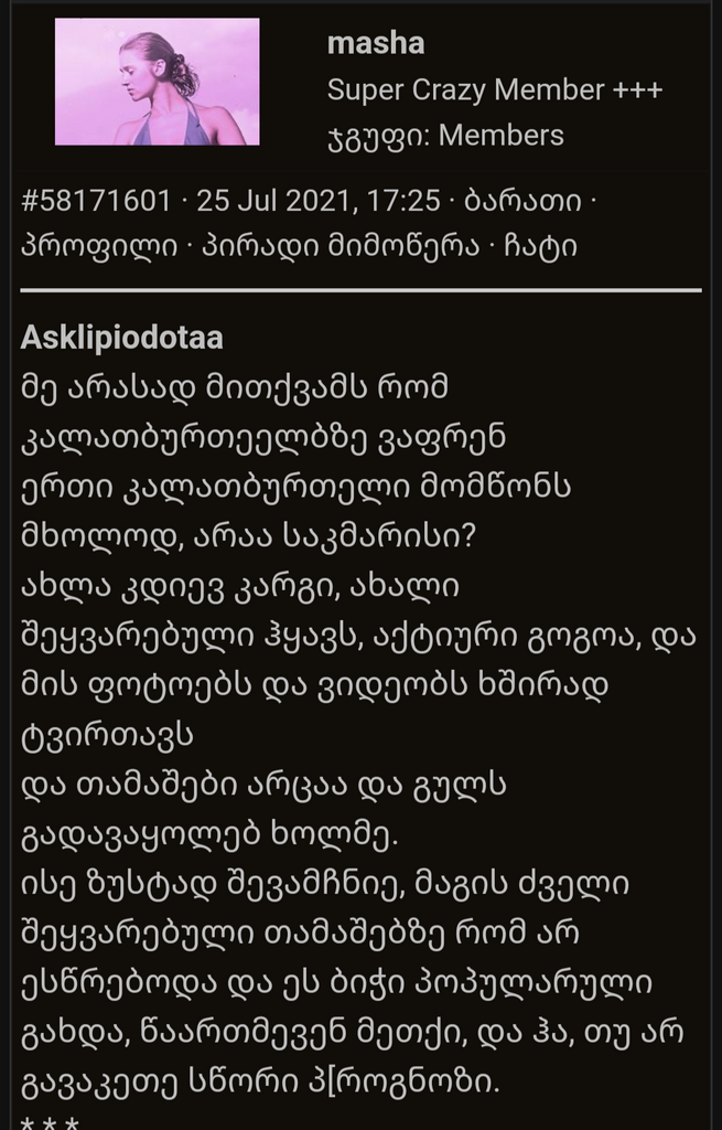 user posted image