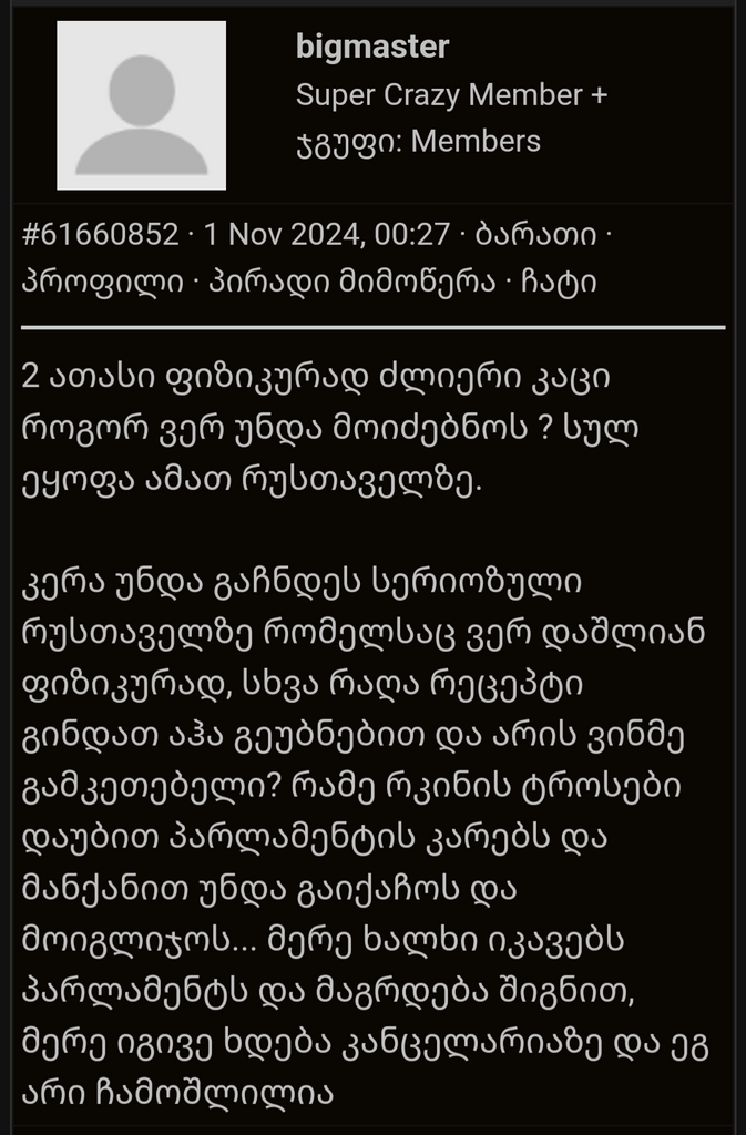 user posted image