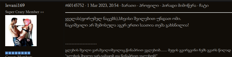 user posted image