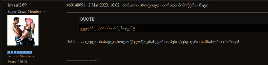 user posted image