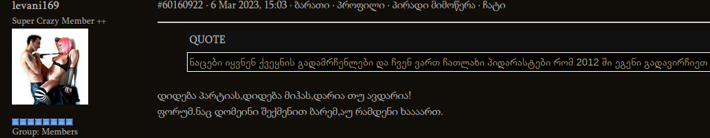 user posted image