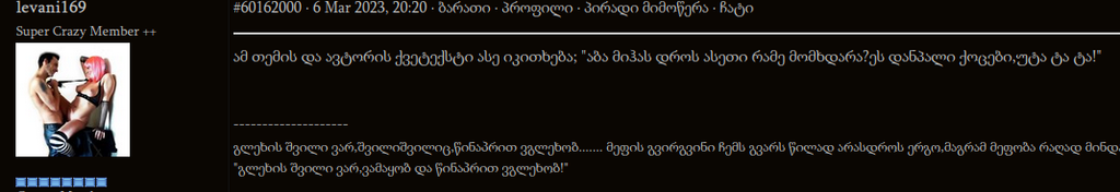 user posted image