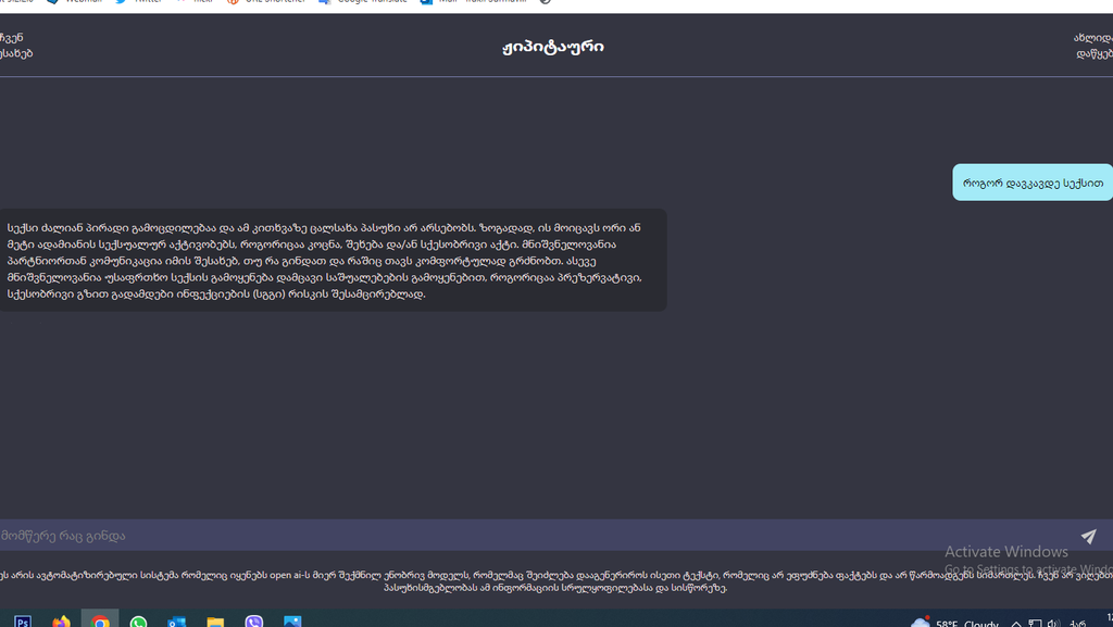 user posted image