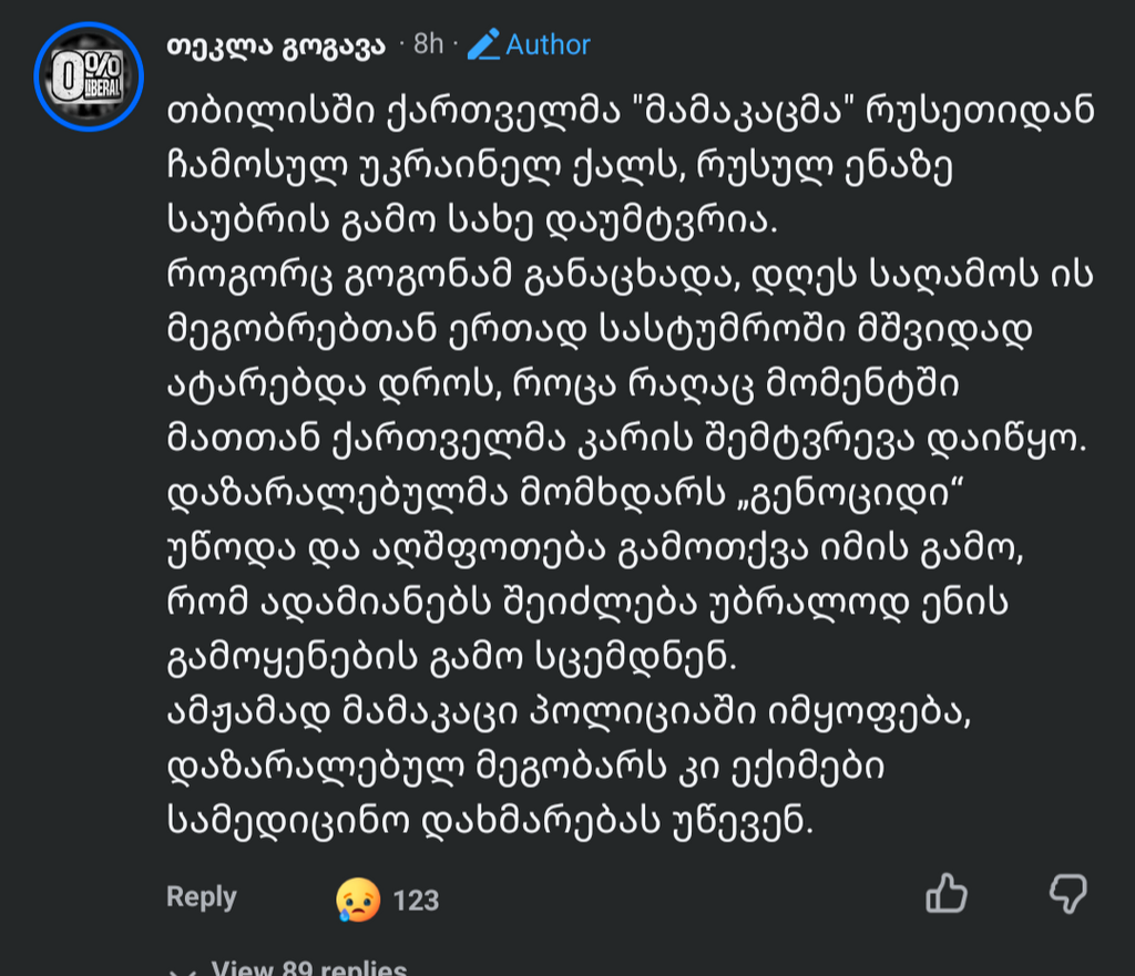 user posted image