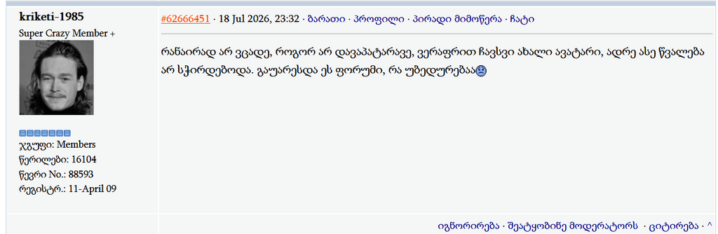 user posted image
