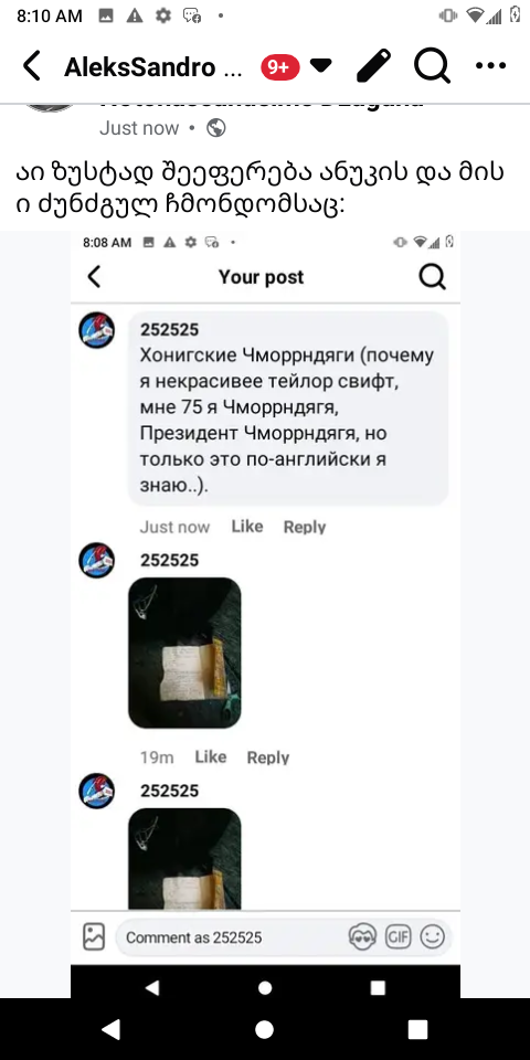 user posted image