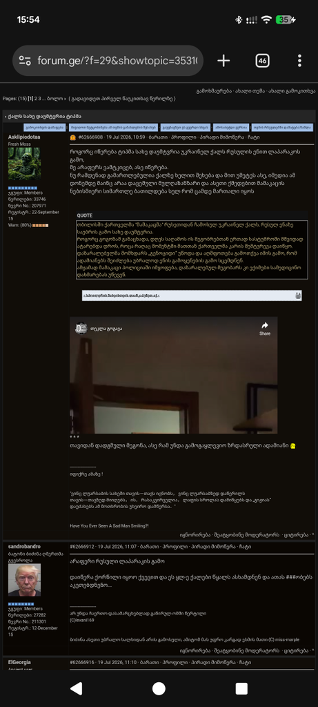 user posted image