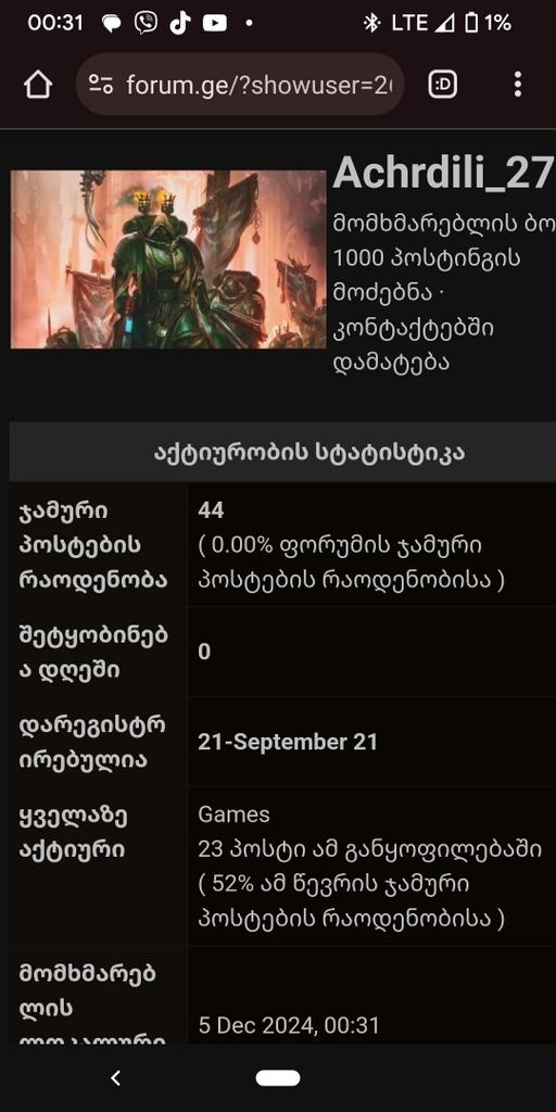 user posted image
