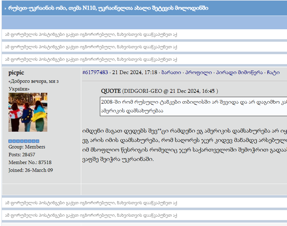 user posted image