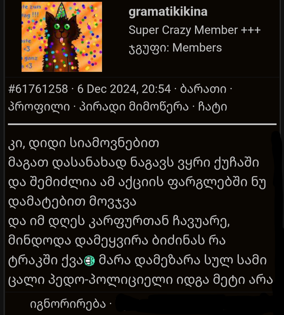 user posted image