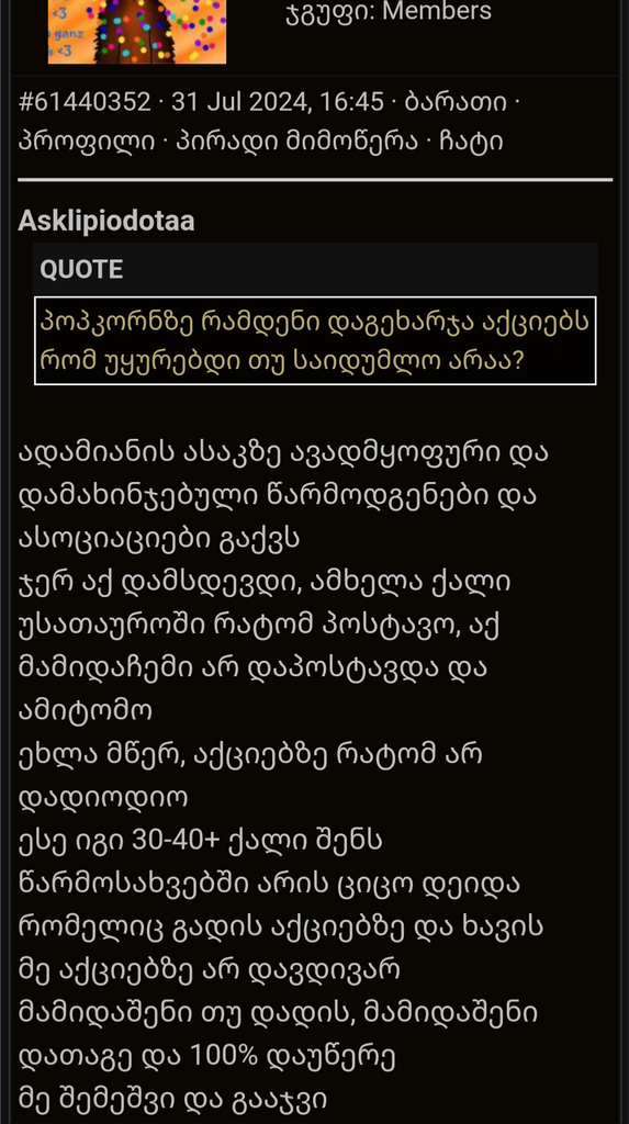 user posted image