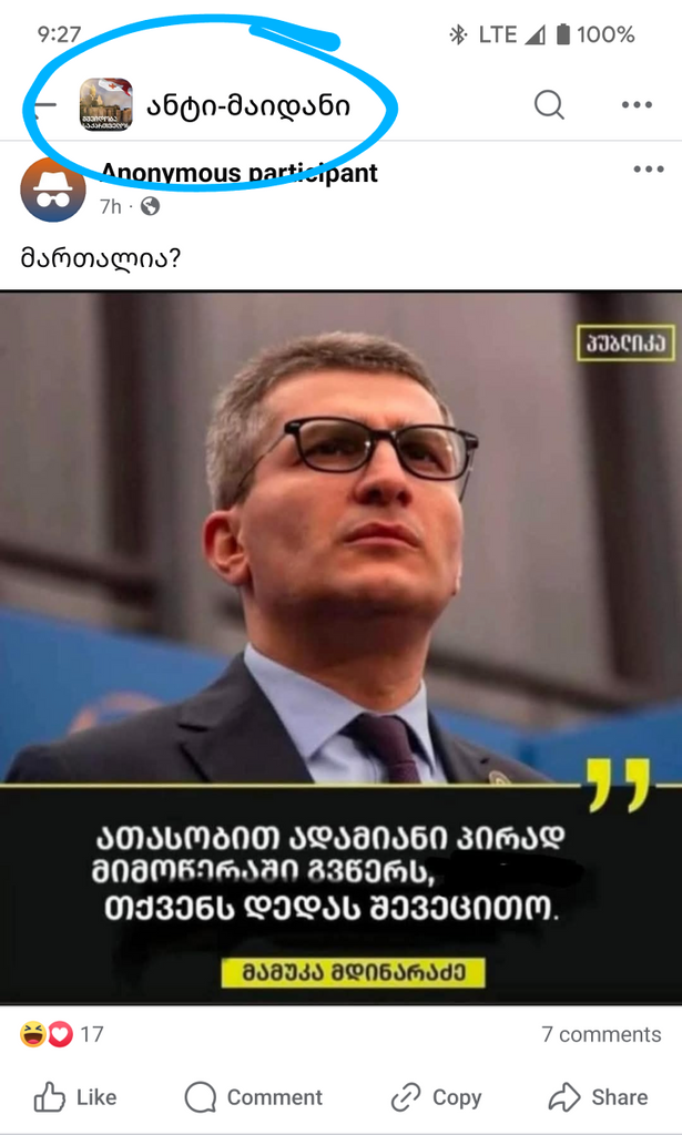 user posted image