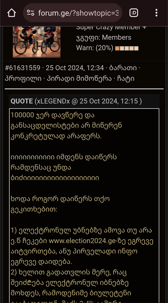 user posted image