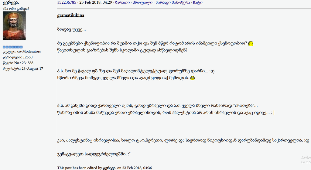 user posted image