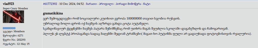 user posted image