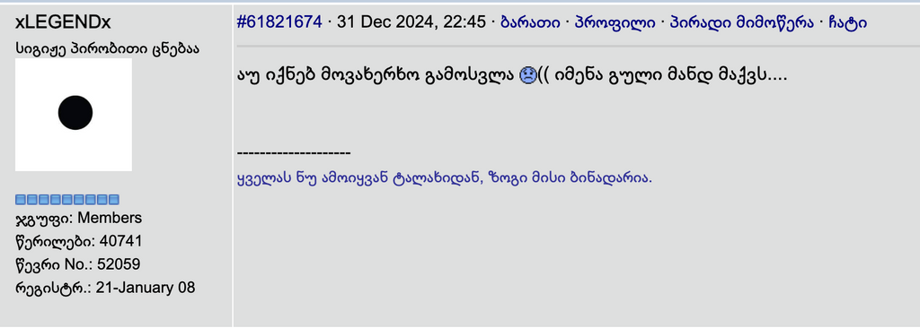 user posted image