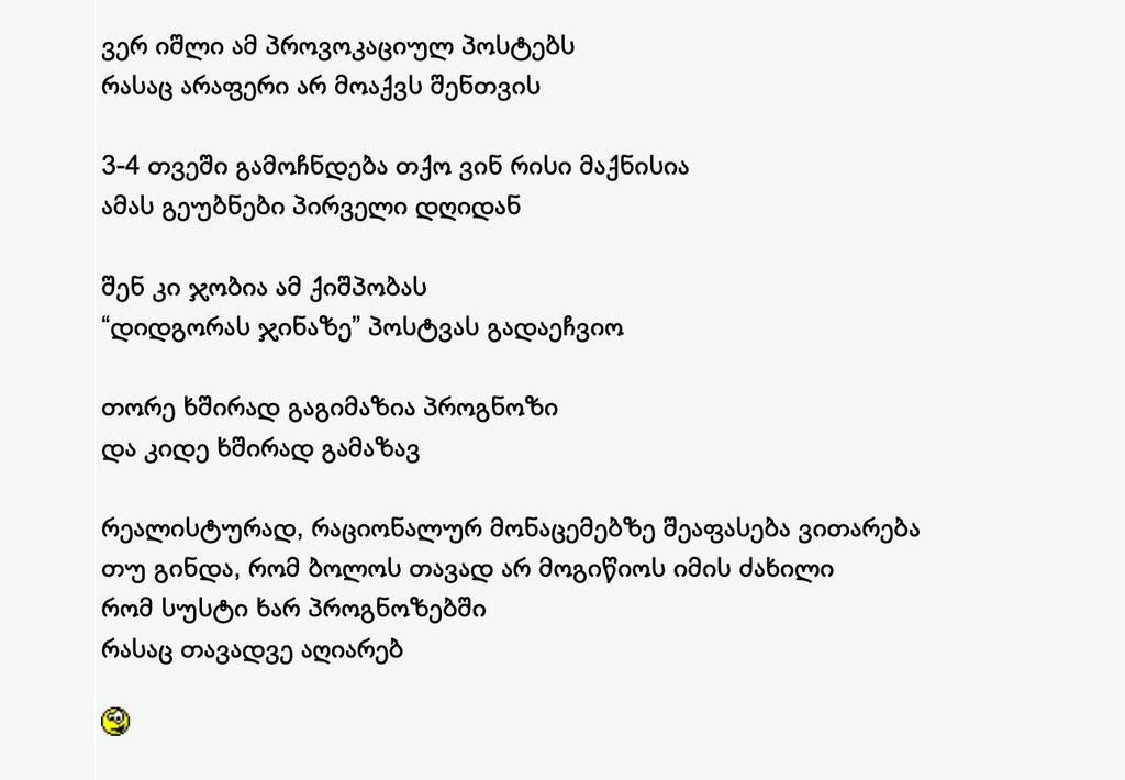 user posted image