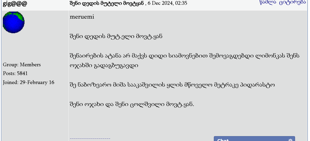 user posted image