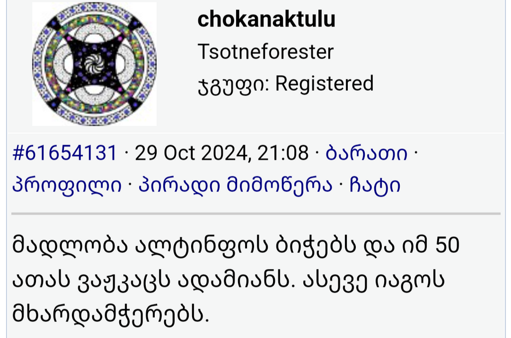 user posted image