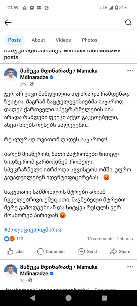 user posted image