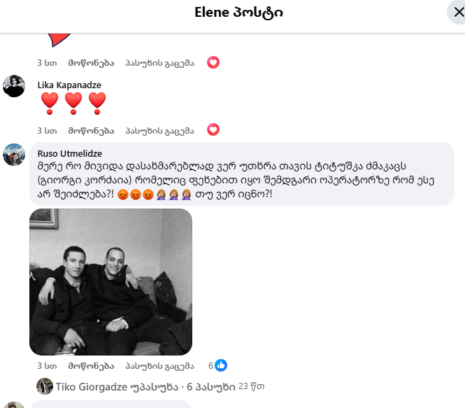 user posted image
