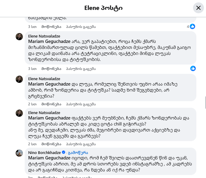 user posted image