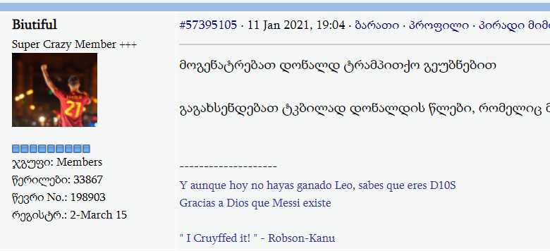 user posted image