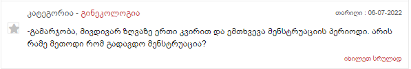 user posted image