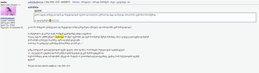 user posted image