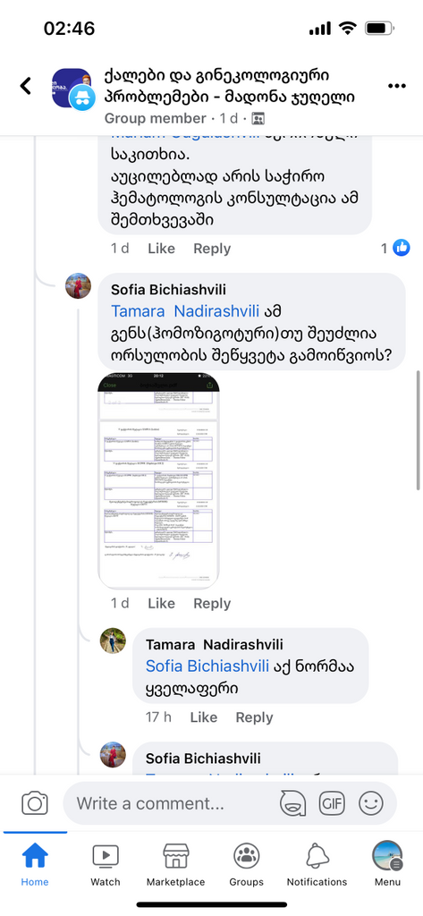 user posted image