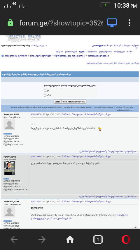 user posted image
