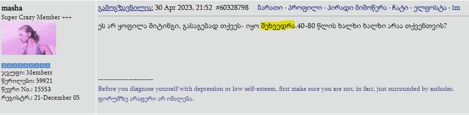 user posted image