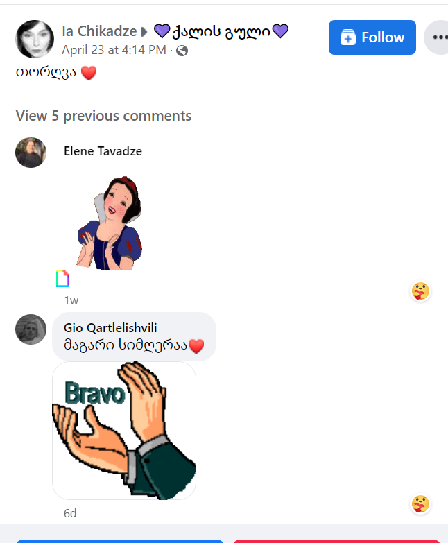 user posted image
