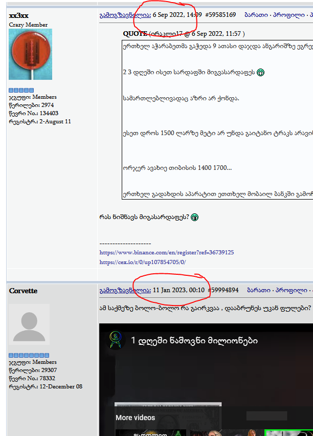 user posted image