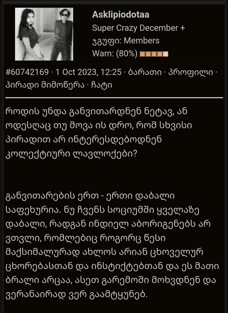 user posted image