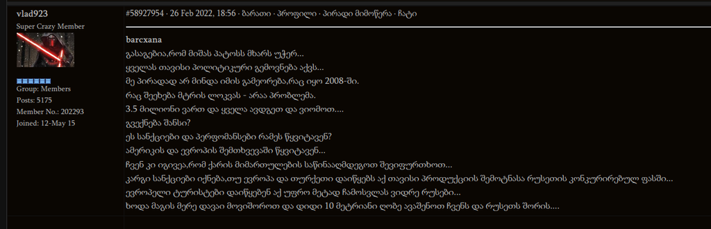 user posted image