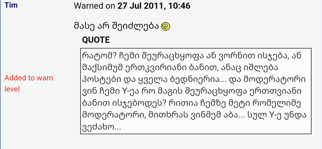 user posted image