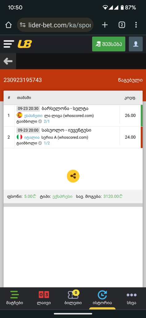 user posted image