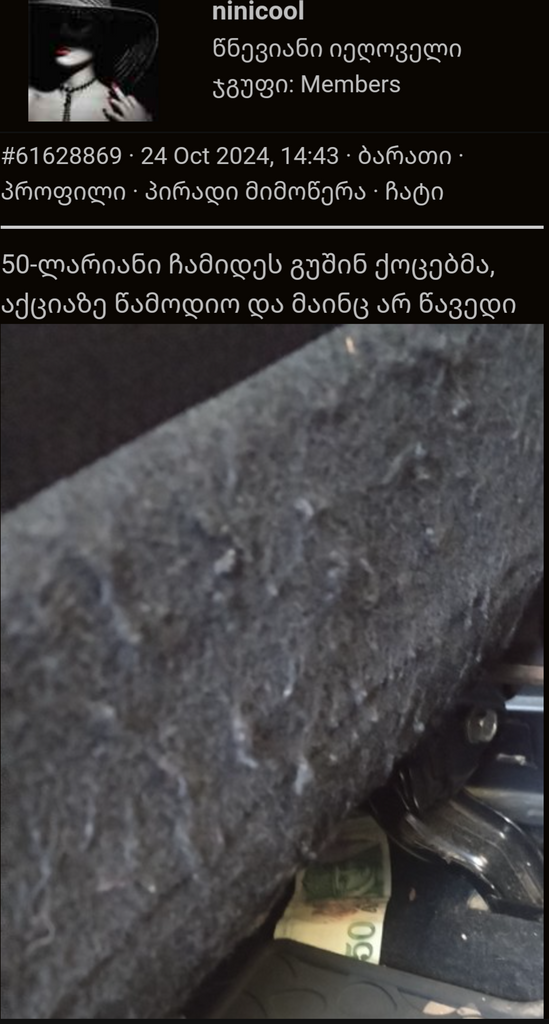 user posted image