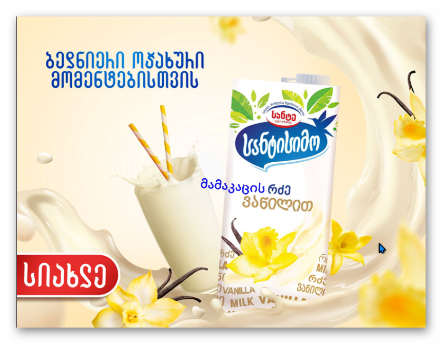 user posted image