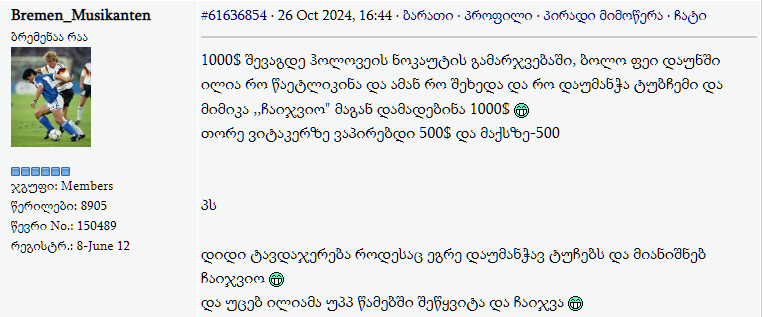 user posted image