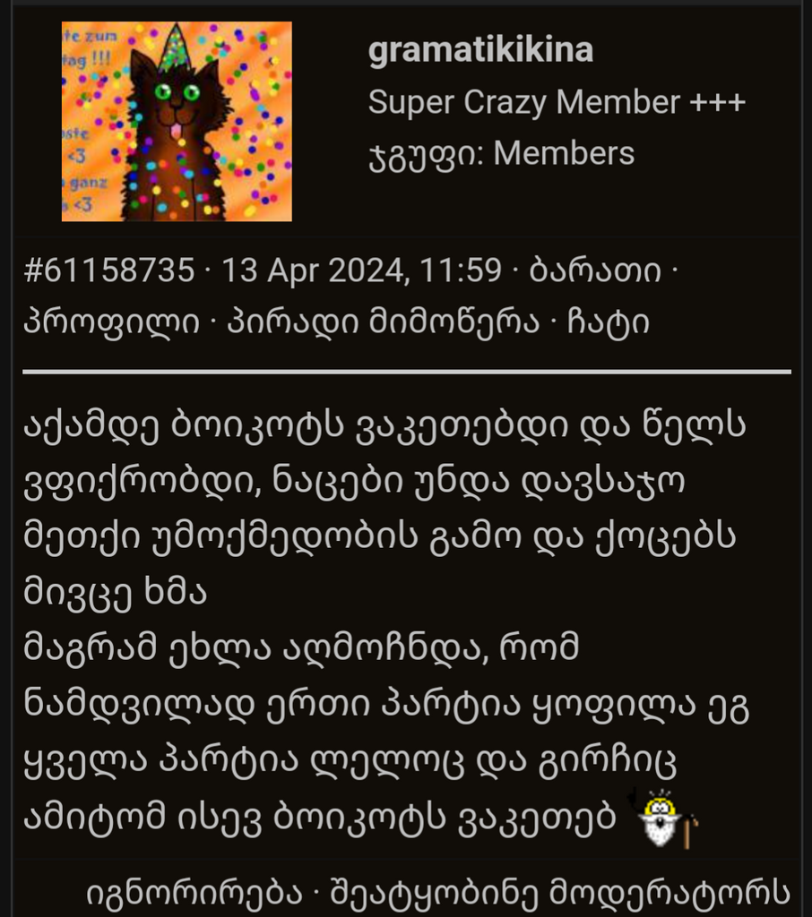 user posted image