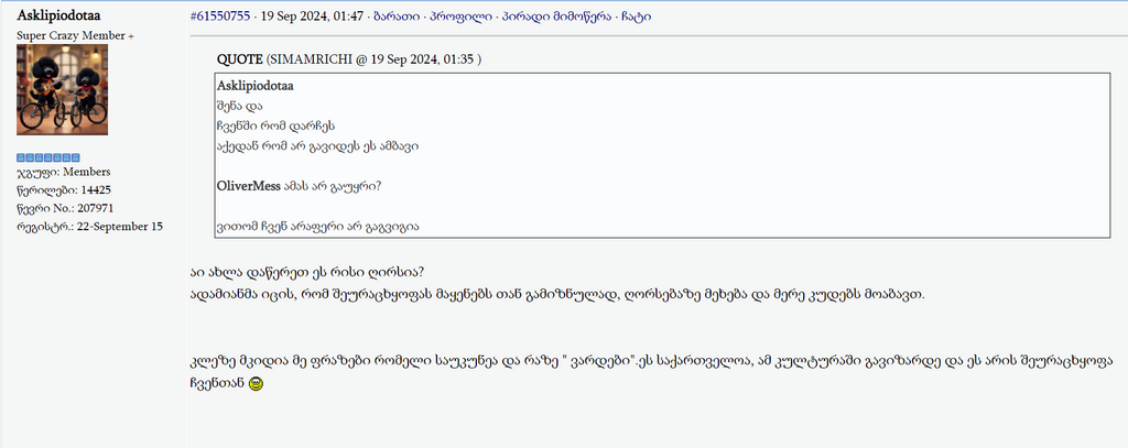 user posted image