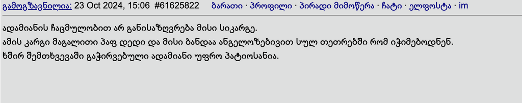 user posted image