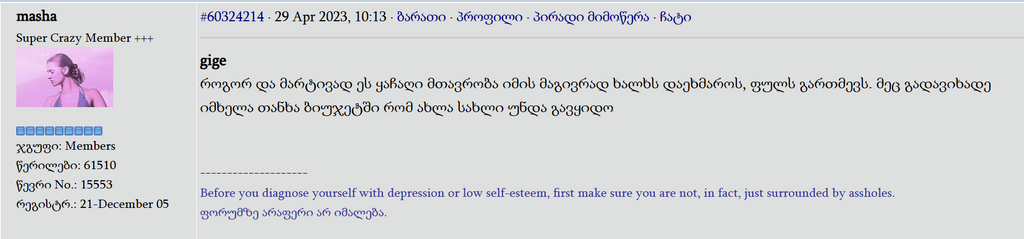 user posted image