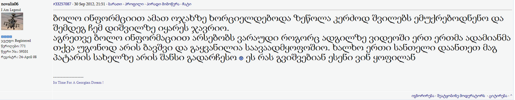 user posted image