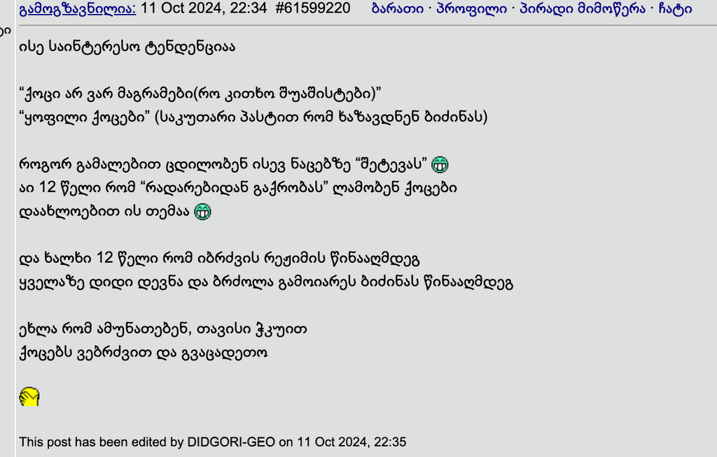 user posted image