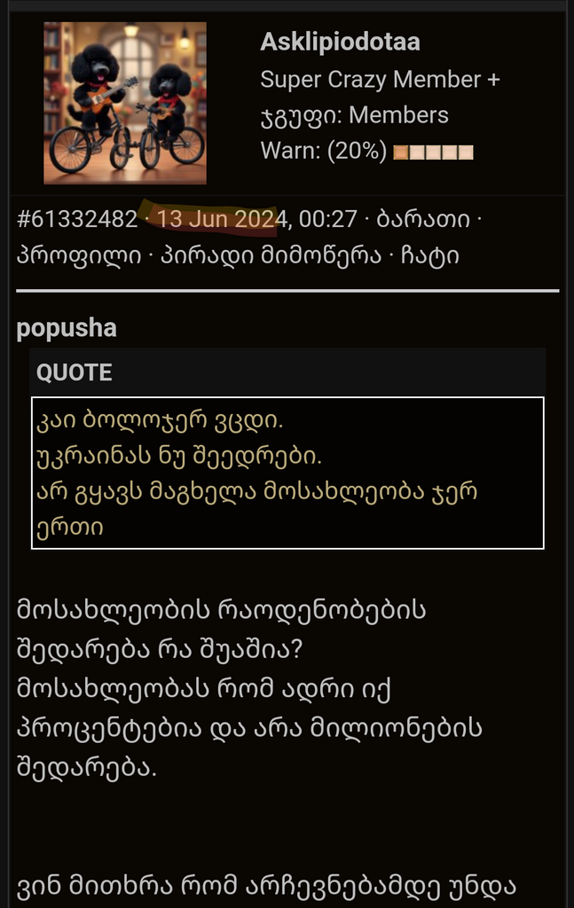 user posted image